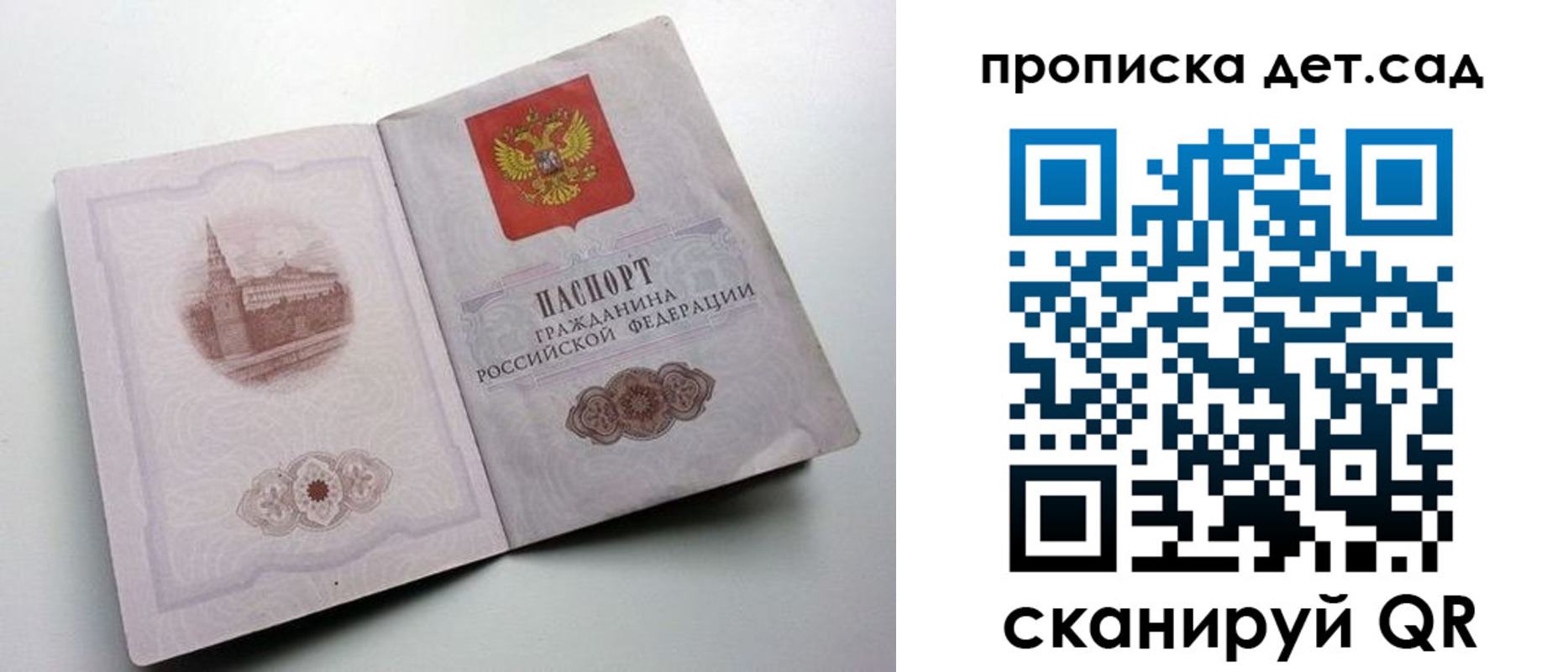 пропишу в квартире в Козьмодемьянске