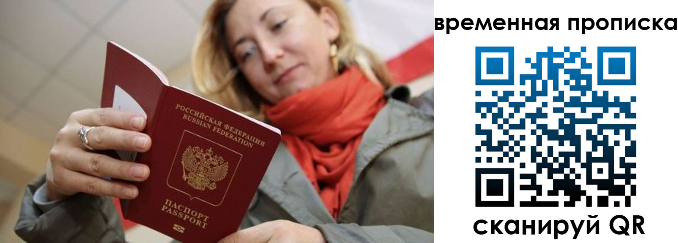 пропишу в квартире в Козьмодемьянске