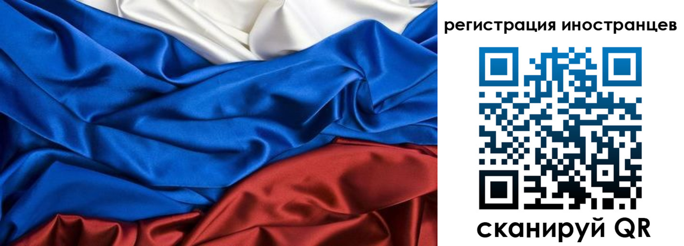 временная регистрация 2025 в Козьмодемьянске