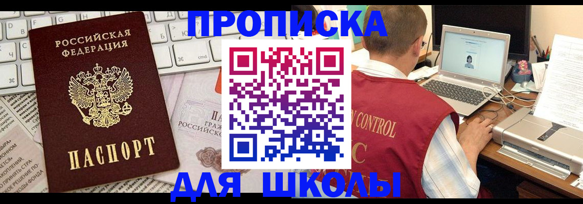 прописка паспорт в Козьмодемьянске