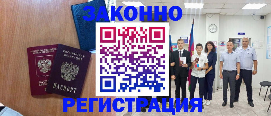 форма 3 в Козьмодемьянске