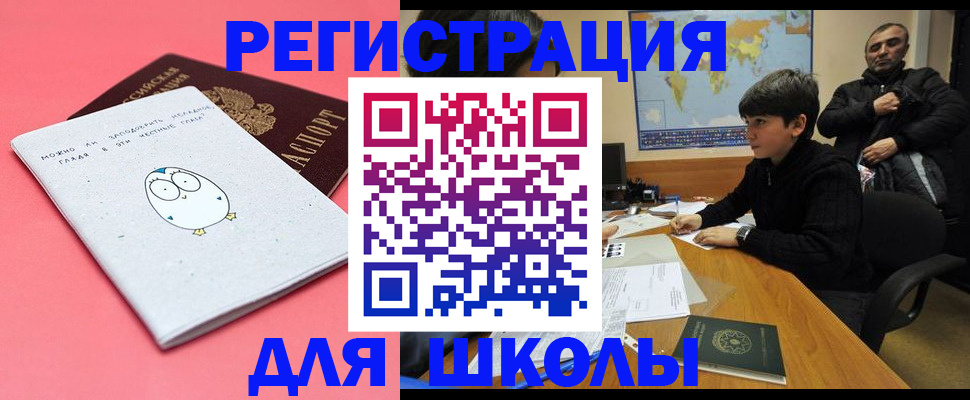 прописка регистрация в Козьмодемьянске