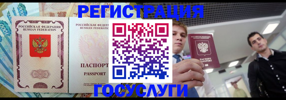 регистрация для школы в Козьмодемьянске