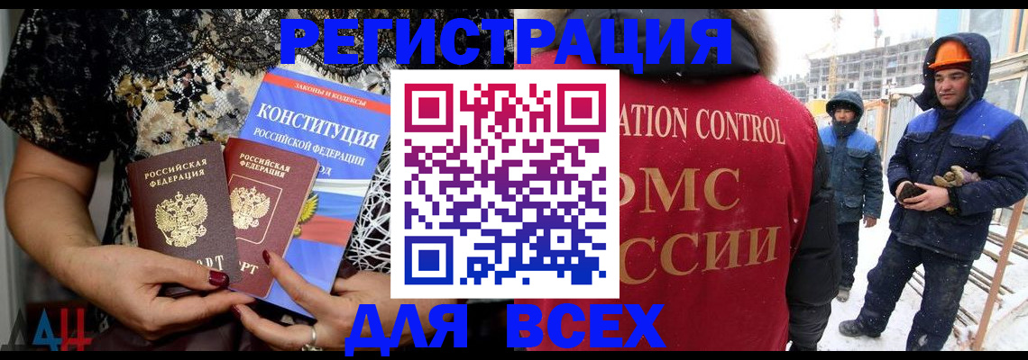 временная регистрация в Козьмодемьянске